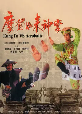操鸡